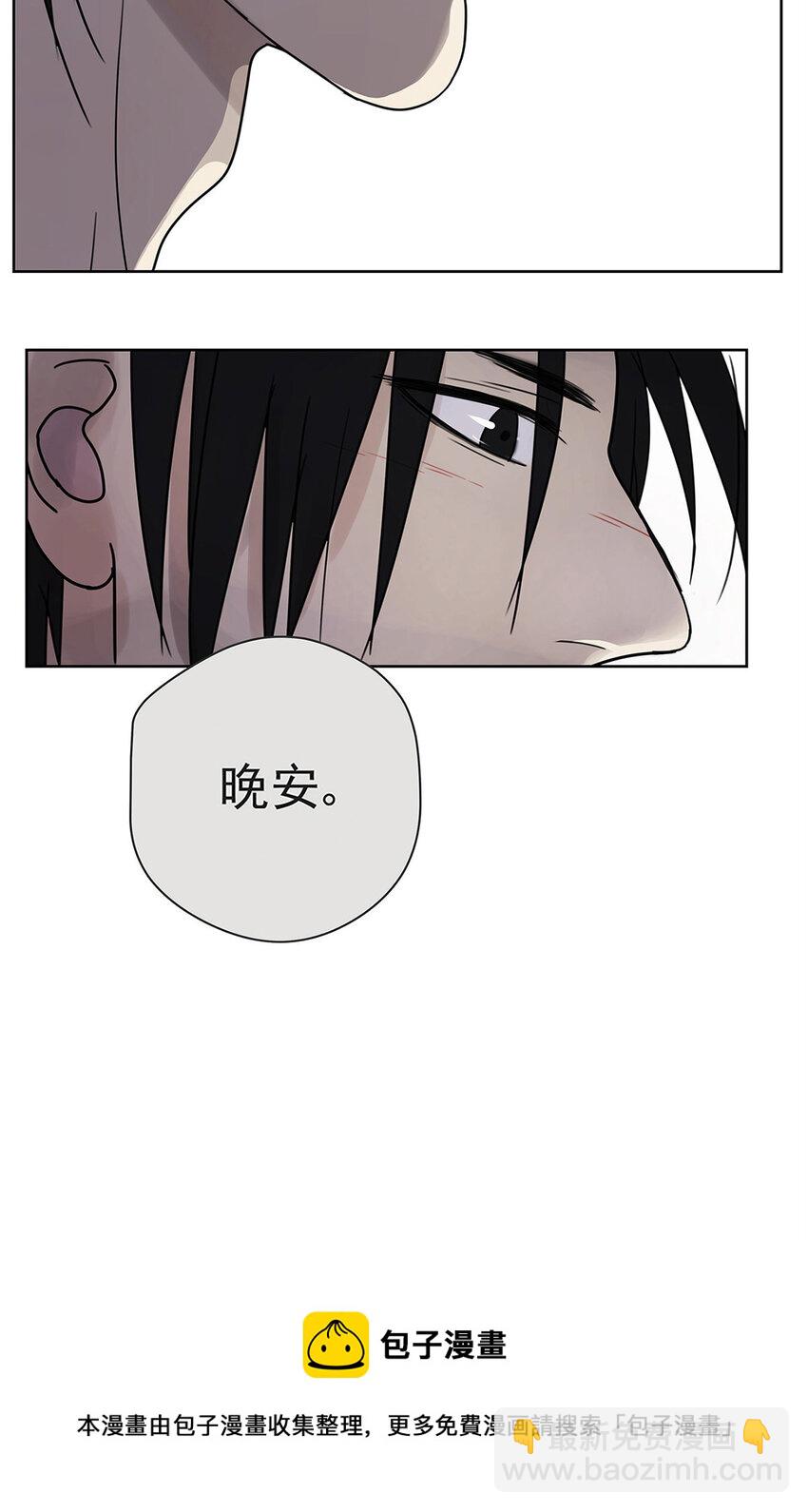 My Director - 007 “別被他污染！” - 3