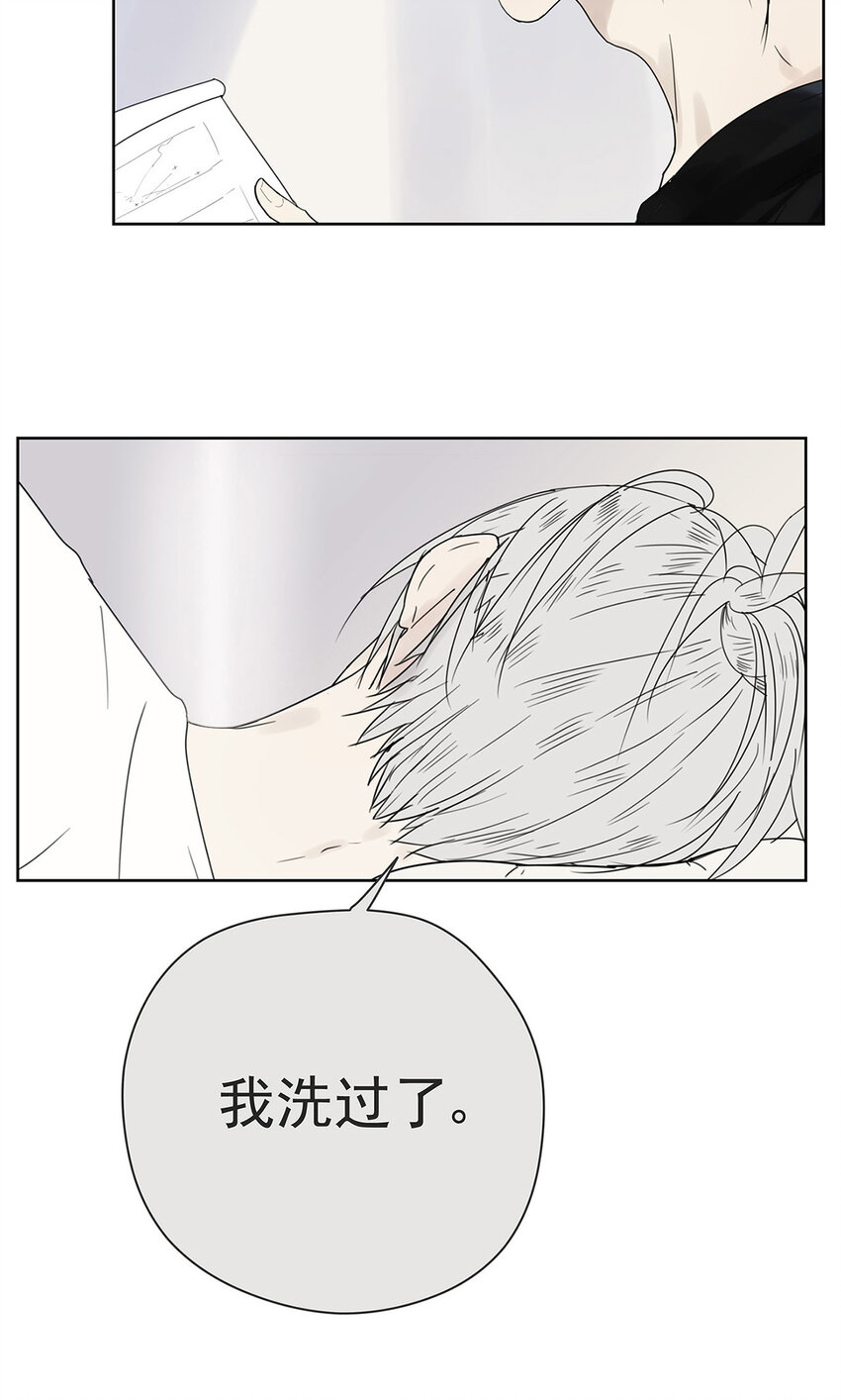My Director - 007 “別被他污染！” - 2