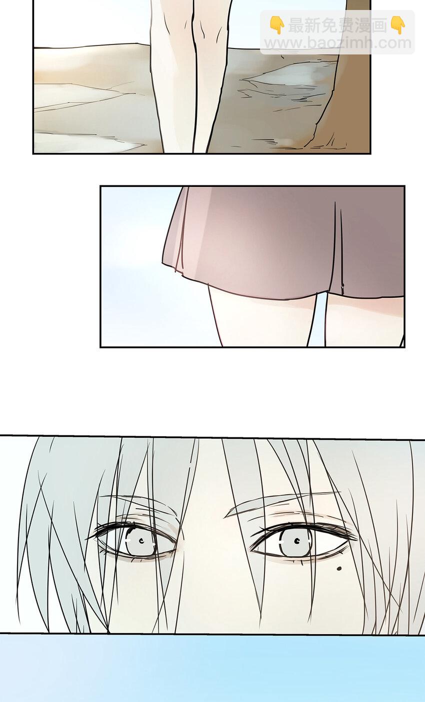 My Director - 009 原來他有女朋友……？ - 1