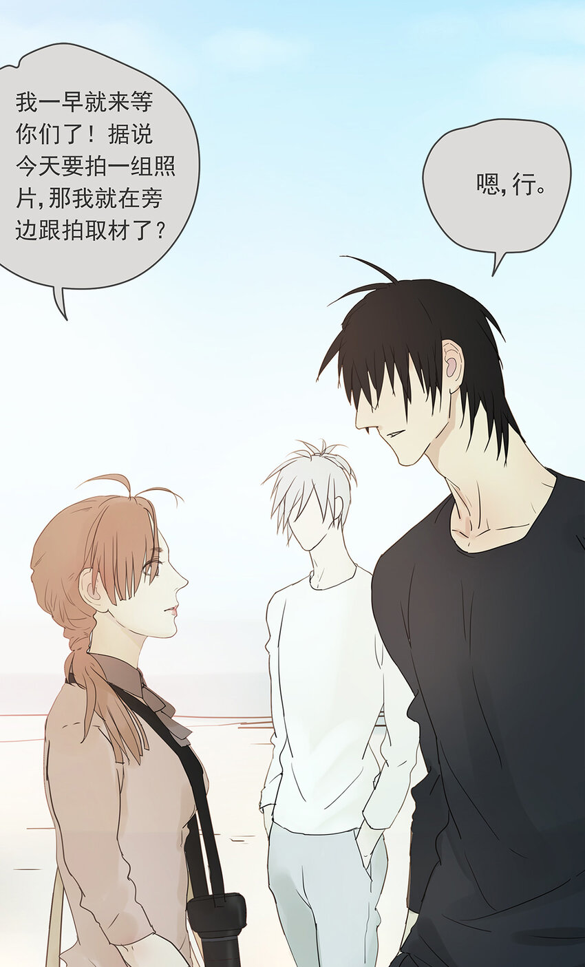 My Director - 009 原來他有女朋友……？ - 2