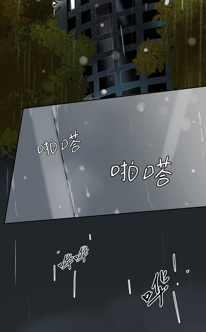 My Director - 009 原來他有女朋友……？ - 4