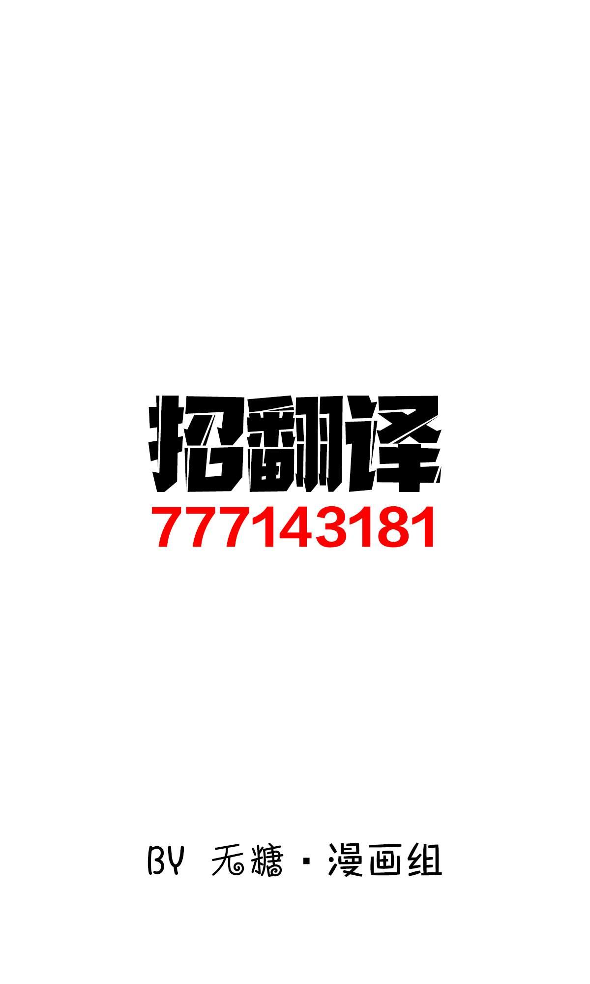 第43话2