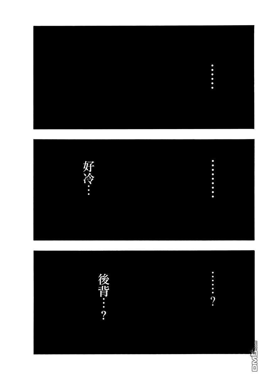 那徜徉在夜晚的歌聲 - 第141話 - 3