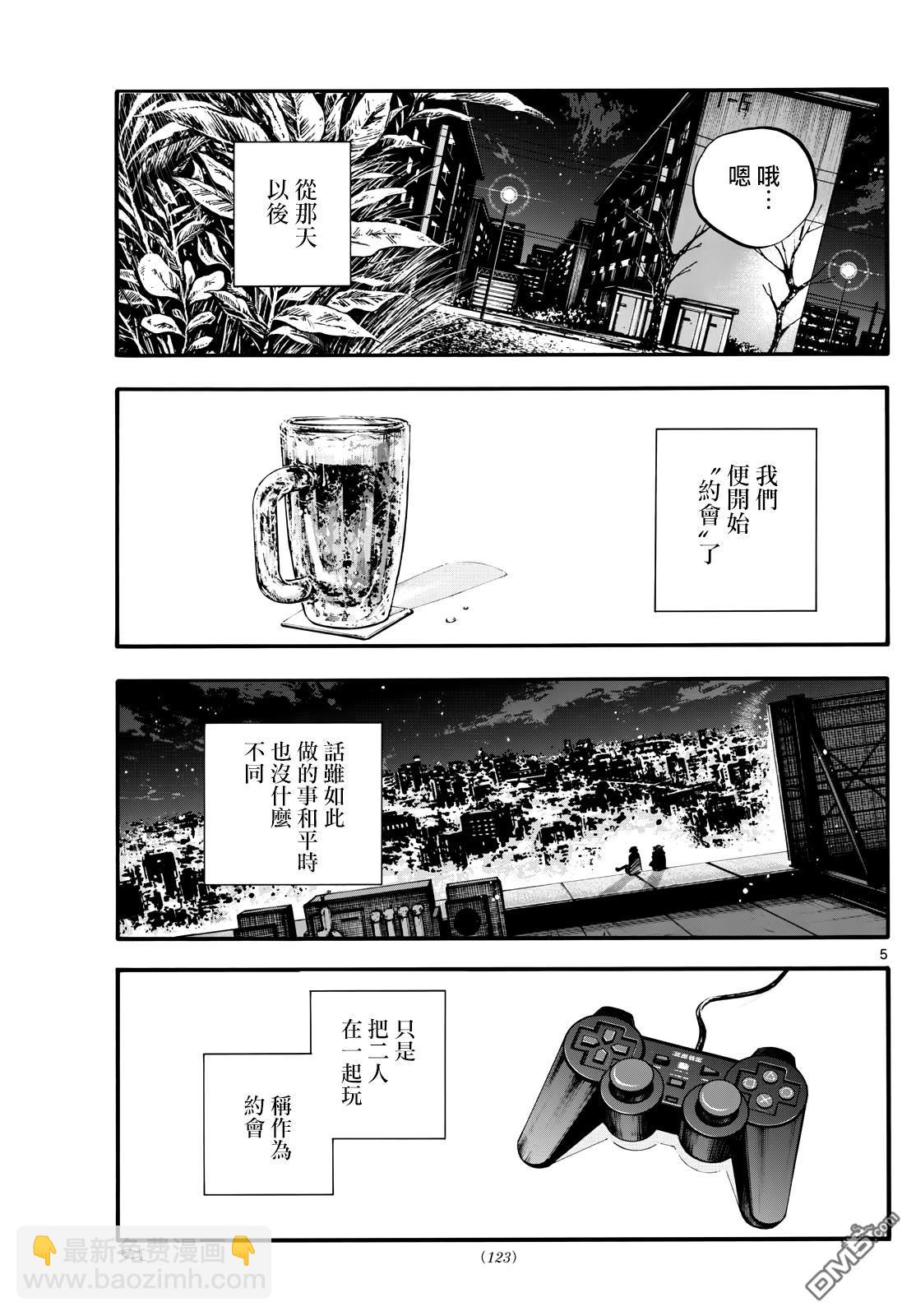 那徜徉在夜晚的歌聲 - 第183話 - 1