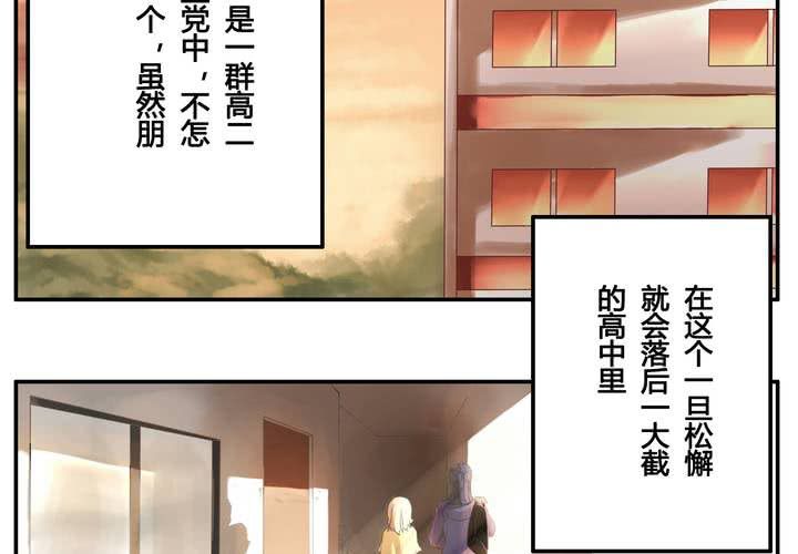 第一章 那些花儿-第1话