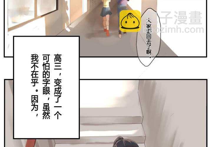 第一章 那些花儿-第1话