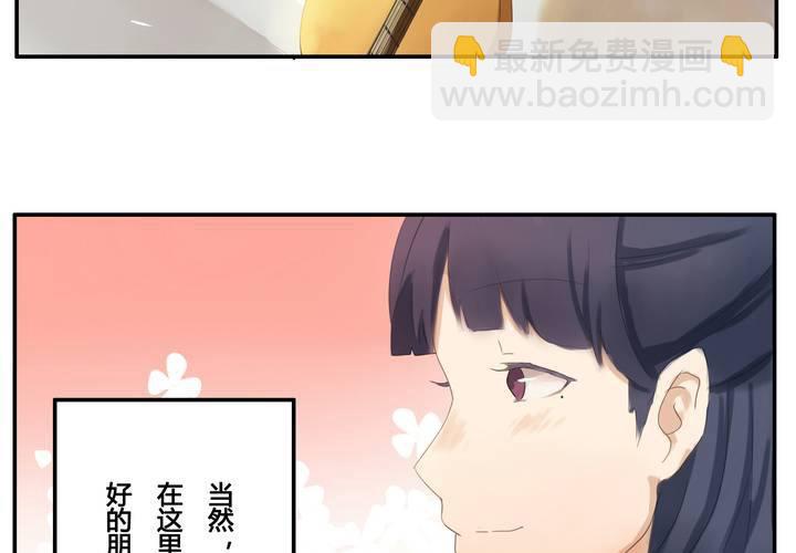 第一章 那些花儿-第1话