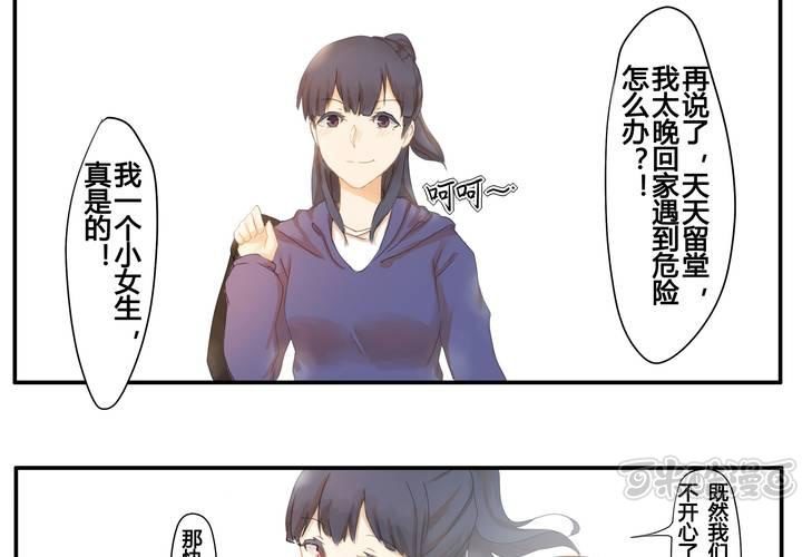 第一章 那些花儿-第1话