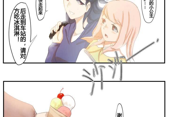 第一章 那些花儿-第1话