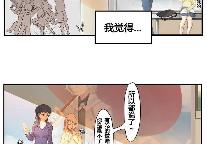 第一章 那些花儿-第1话