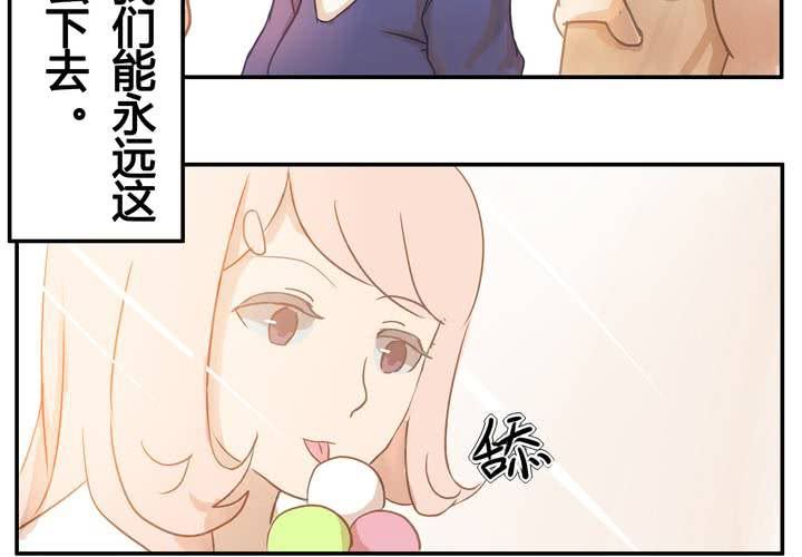 第一章 那些花儿-第1话