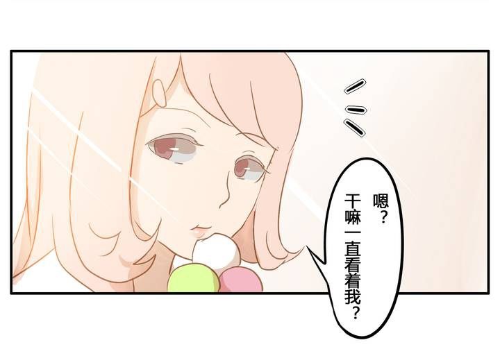 第一章 那些花儿-第1话