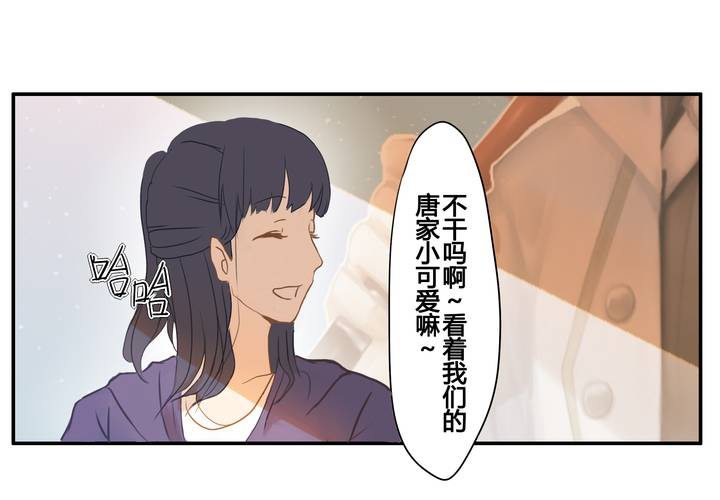 第一章 那些花儿-第1话