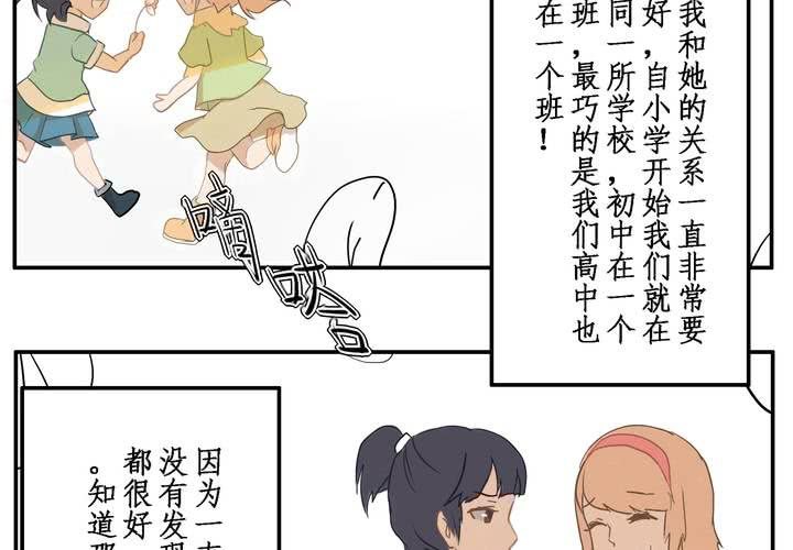 第一章 那些花儿-第1话