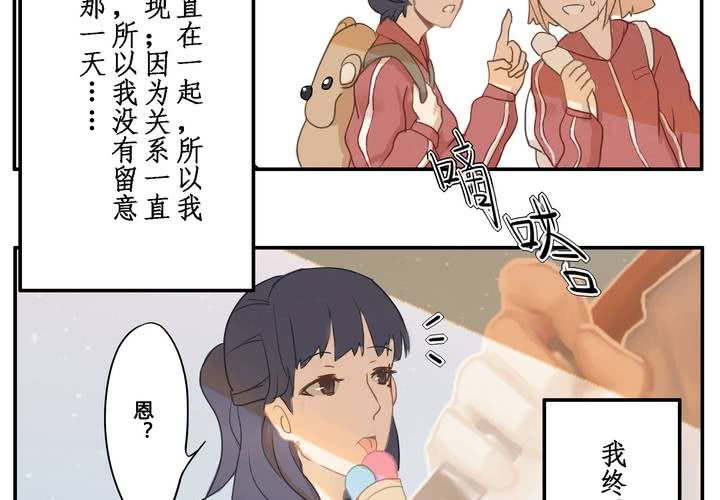 第一章 那些花儿-第1话