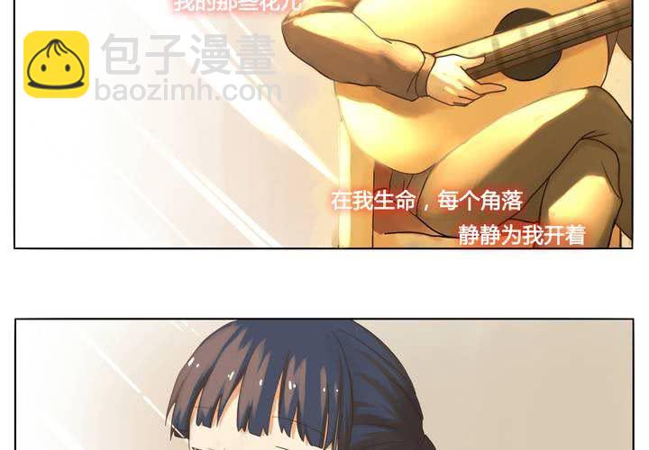 第一章 那些花儿-第1话