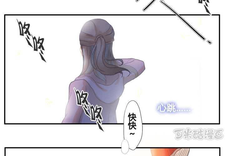 第一章 那些花儿-第1话