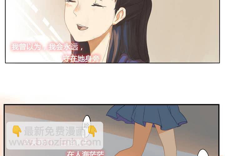 第一章 那些花儿-第1话