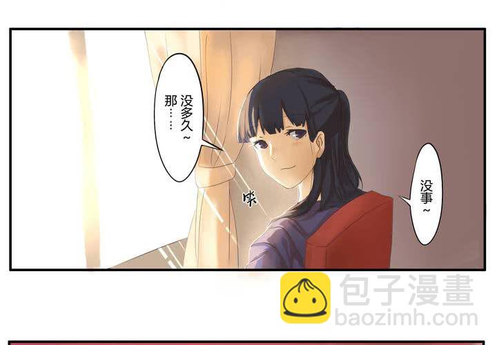 第一章 那些花儿-第1话