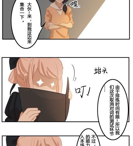 第九章 话剧（中）-第11话