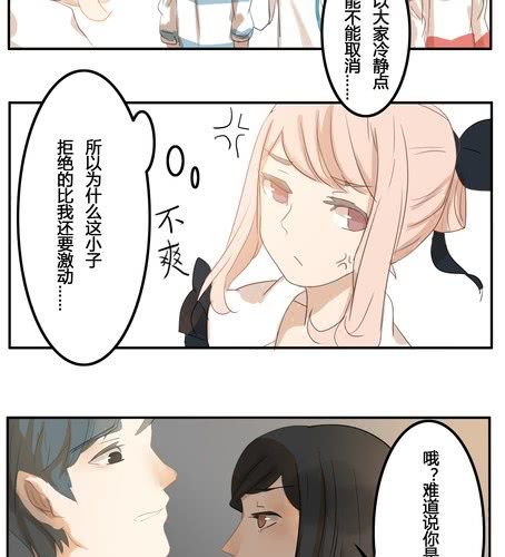 第九章 话剧（中）-第11话