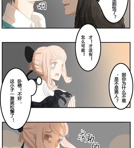 第九章 话剧（中）-第11话