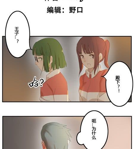 第九章 话剧（中）-第11话