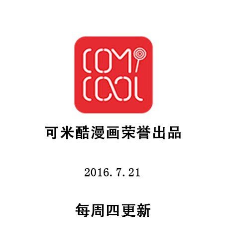 第九章 话剧（中）-第11话