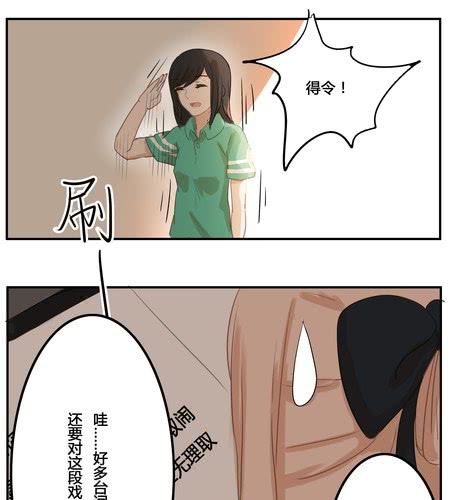 第九章 话剧（中）-第11话