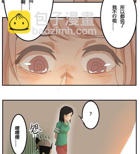 第九章 话剧（中）-第11话