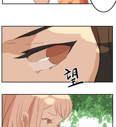 第十一章 新的情敌？-第13话