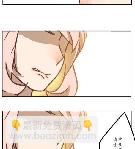 第十六章  梦-第19话