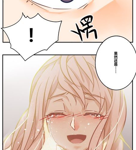 第十六章  梦-第19话