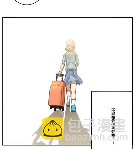 第十六章  梦-第19话