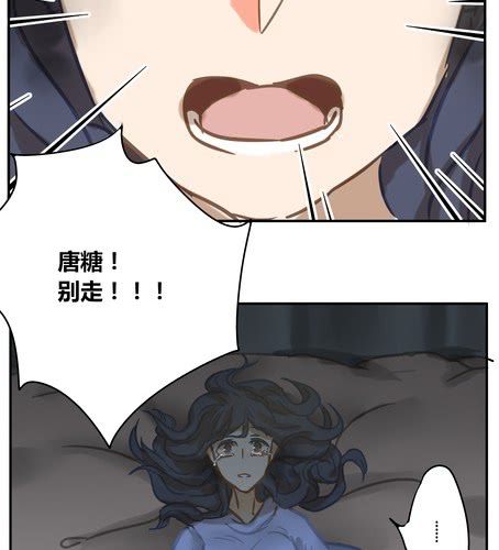 第十六章  梦-第19话