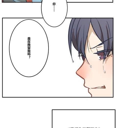 第十六章  梦-第19话