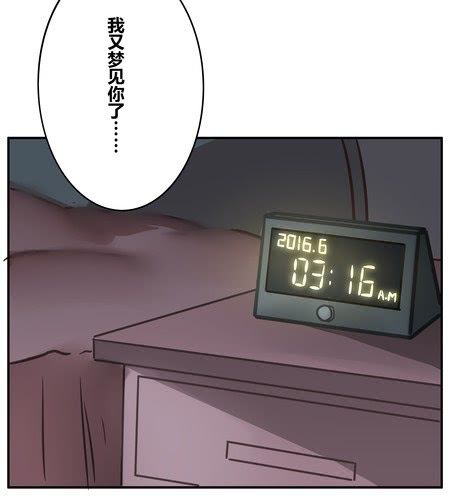 第十六章  梦-第19话