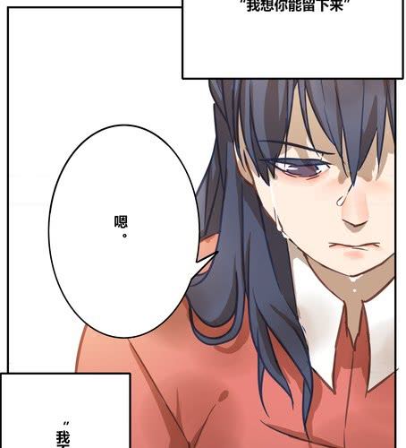 第十六章  梦-第19话