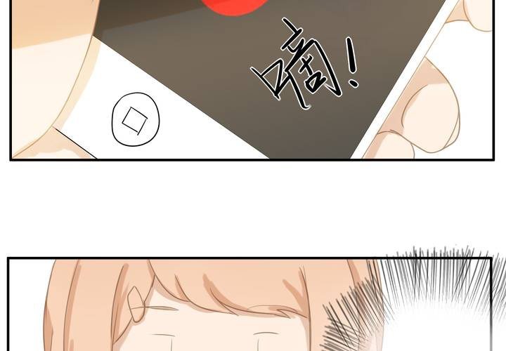 第三章 直觉-第3话