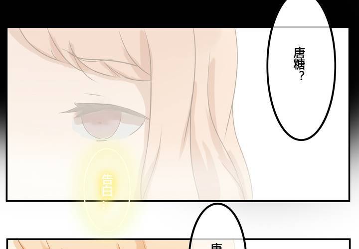 第三章 直觉-第3话