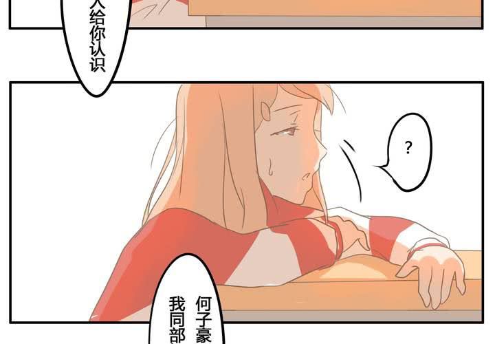 第三章 直觉-第3话