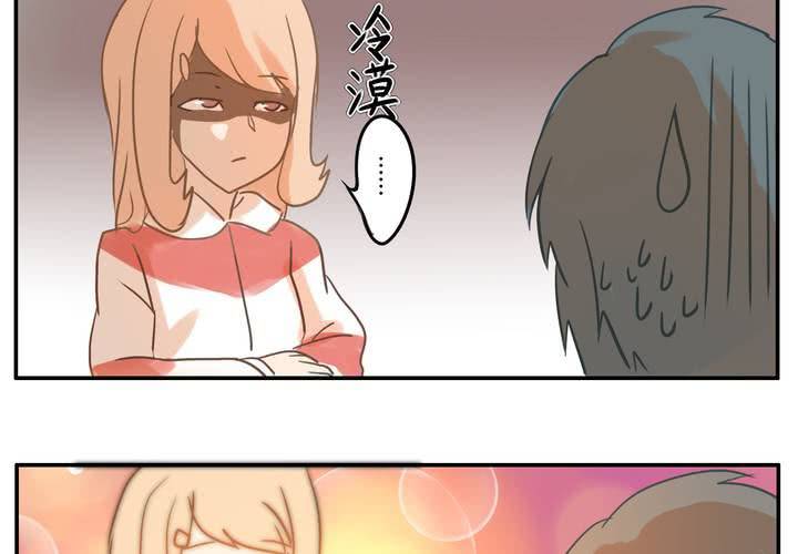 第三章 直觉-第3话