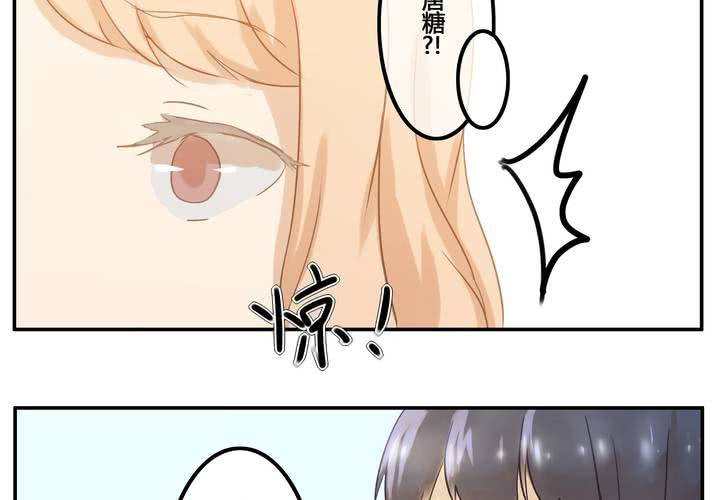 第三章 直觉-第3话