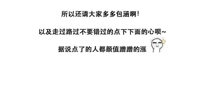 第三章 直觉-第3话