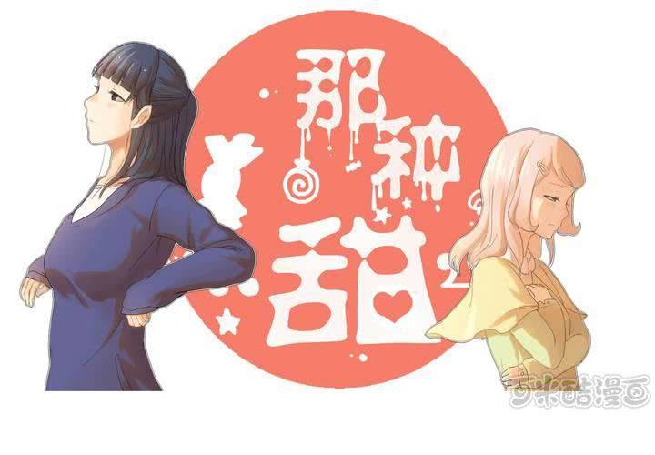 第十八章 再见（一）(1/2)-第21话