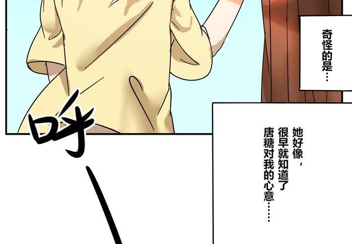 第十八章 再见（一）(1/2)-第21话