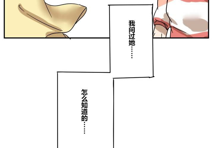 第十八章 再见（一）(1/2)-第21话