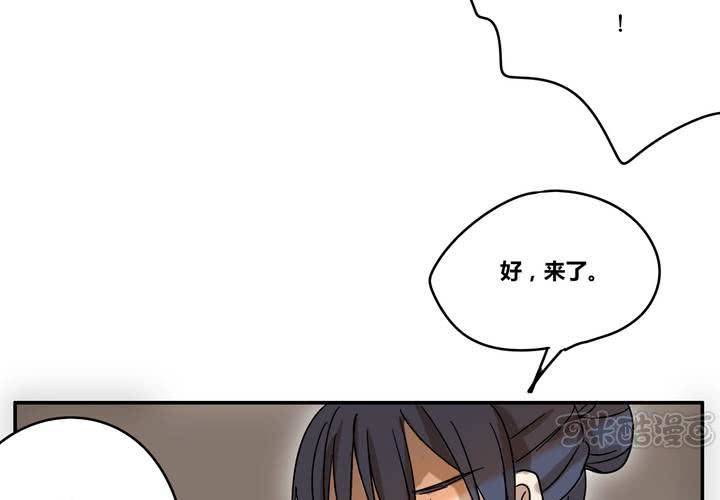 第十八章 再见（一）(1/2)-第21话