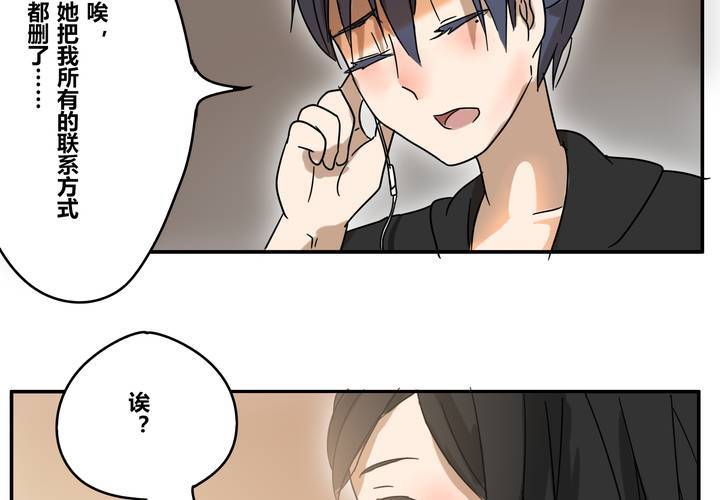 第十八章 再见（一）(1/2)-第21话