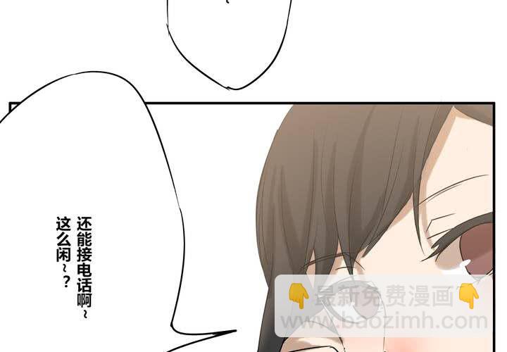 第十八章 再见（一）(1/2)-第21话